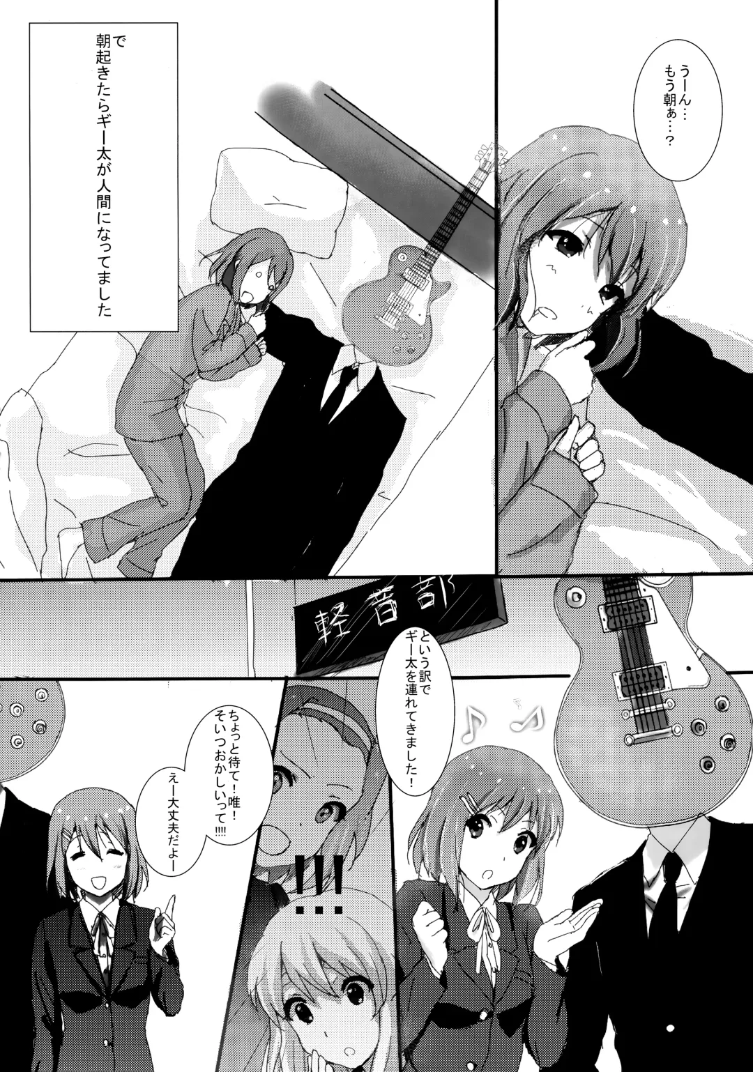 [Maumen] HTTH Fhentai - Page 13