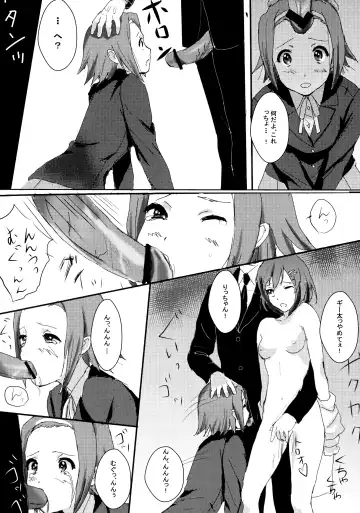 [Maumen] HTTH Fhentai - Page 15