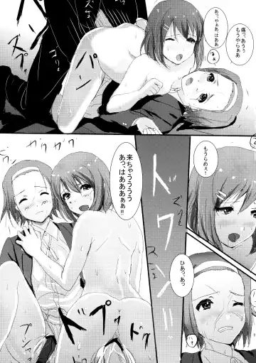 [Maumen] HTTH Fhentai - Page 18