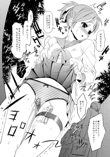 [Pierre Norano] KETSU! MEGATON NYOU-ON! Fhentai - Page 23