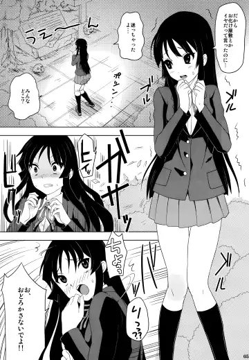 [Pierre Norano] KETSU! MEGATON NYOU-ON! Fhentai - Page 4