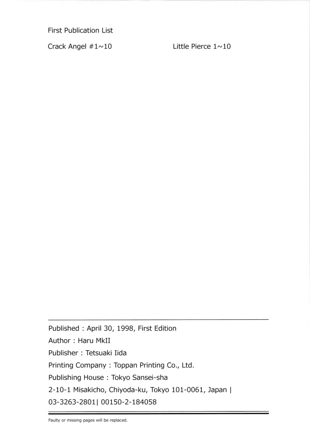 [Shunmin Mk.iii] Crack Angel Chapters 1-10 Fhentai - Page 167