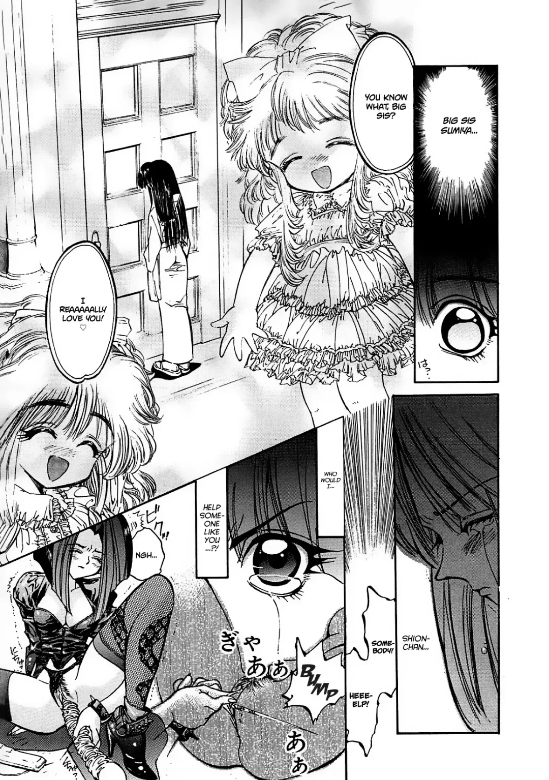 [Shunmin Mk.iii] Crack Angel Chapters 1-10 Fhentai - Page 81