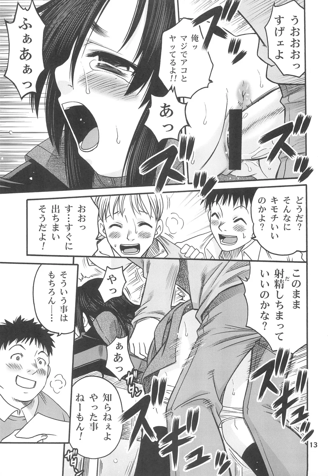 [Kyouichirou] Kami-sama no Iu toori! Fhentai - Page 13