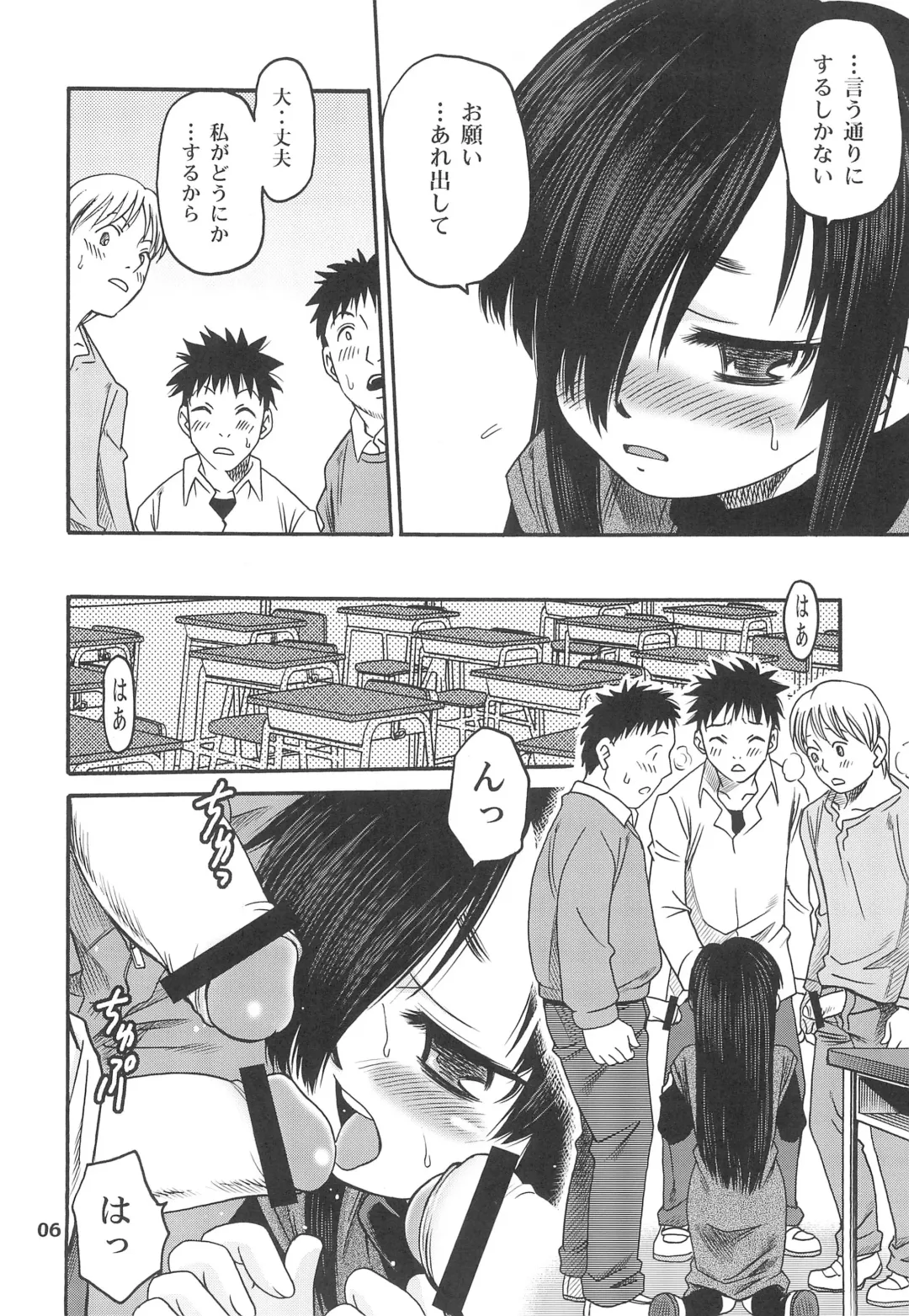 [Kyouichirou] Kami-sama no Iu toori! Fhentai - Page 6