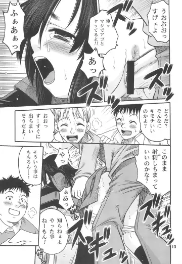 [Kyouichirou] Kami-sama no Iu toori! Fhentai - Page 13