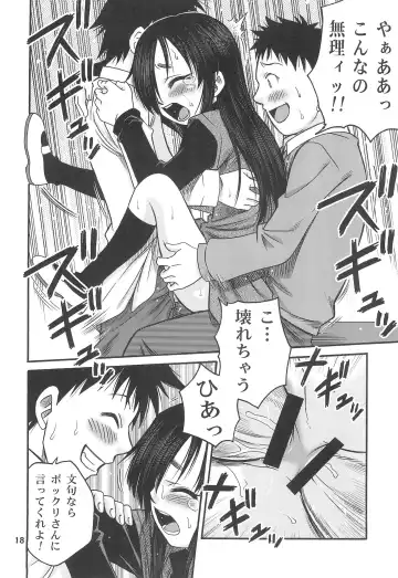 [Kyouichirou] Kami-sama no Iu toori! Fhentai - Page 18