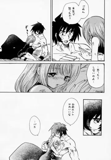 [Kotono Wakako - Piyo] PET NO LEE Fhentai - Page 14
