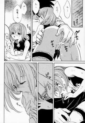 [Kotono Wakako - Piyo] PET NO LEE Fhentai - Page 15