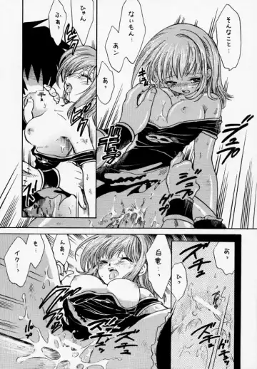[Kotono Wakako - Piyo] PET NO LEE Fhentai - Page 18