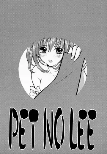[Kotono Wakako - Piyo] PET NO LEE Fhentai - Page 2
