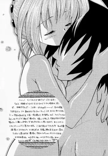 [Kotono Wakako - Piyo] PET NO LEE Fhentai - Page 44