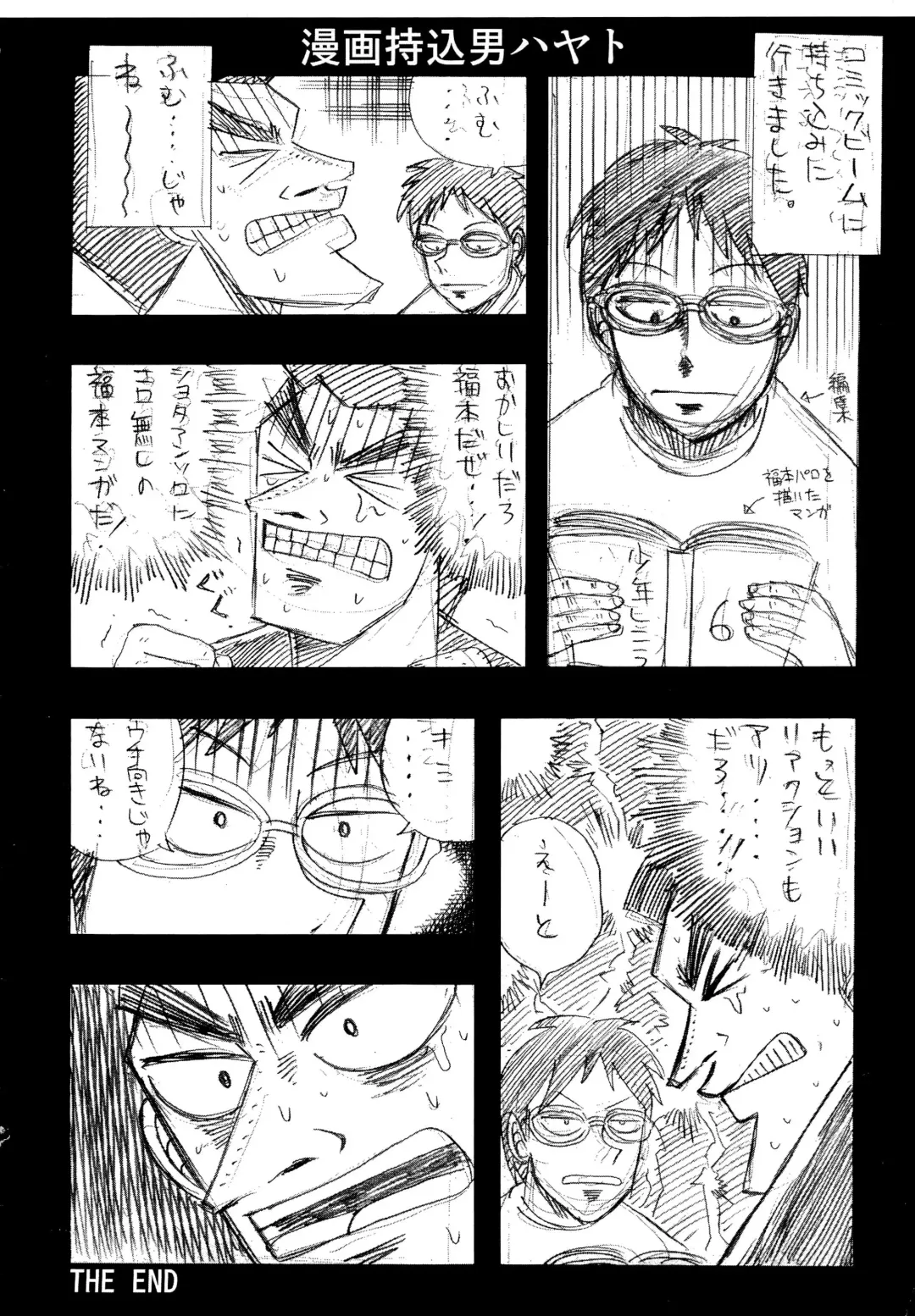 [Sakamoto Hayato - Sasorigatame] Hayato-kun Hentai Nikki Fhentai - Page 8