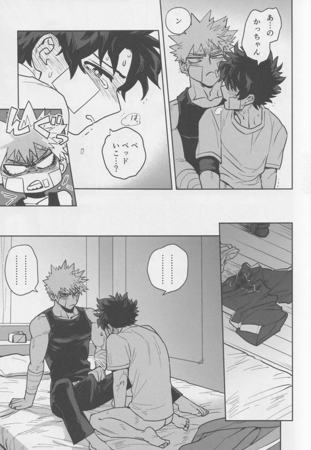 [Kuzuya] Sawarikkoto ka masakadaro kacchan! Fhentai - Page 16