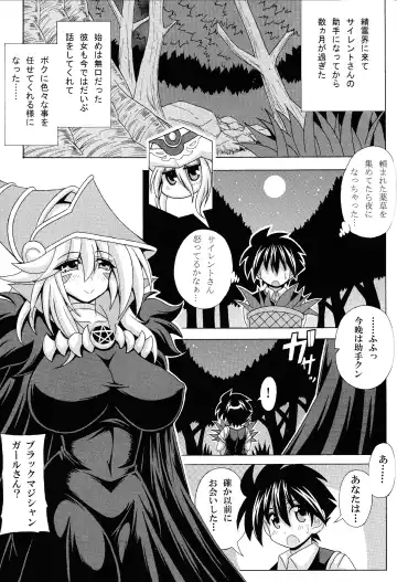 [Oujano Kaze] BMG to Miwaku no Curtain Fhentai - Page 2