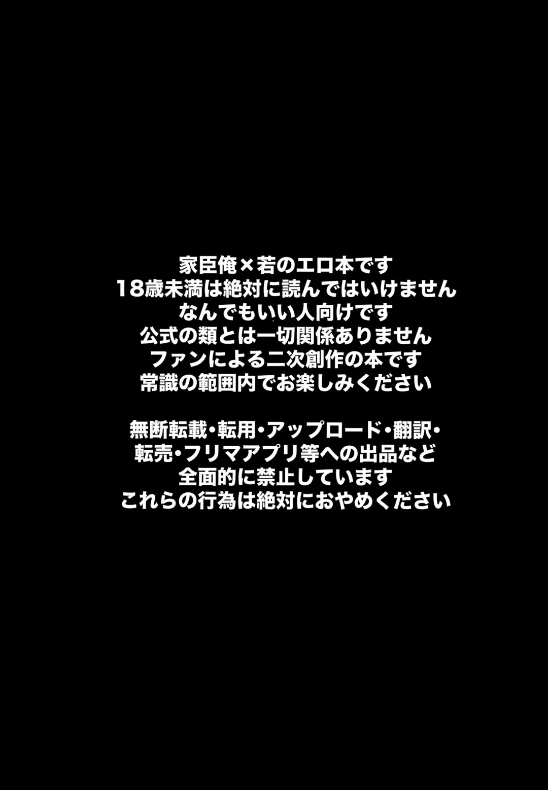 [Sacchii] Ore to Waka -Togi Keiko no Wakagimi- Fhentai - Page 3