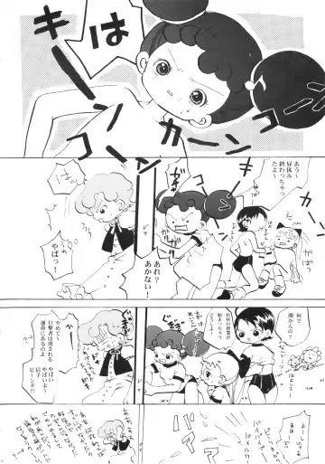 [Mao No - Momo-jin] Hazuki -Hazuki Triangle- Fhentai - Page 36