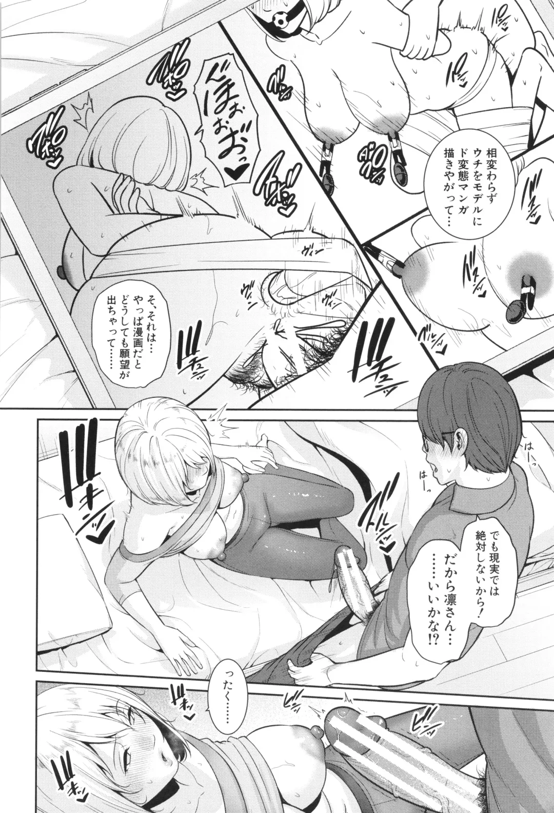 [Gonza] Shin Tomodachi no Hahaoya Fhentai - Page 138