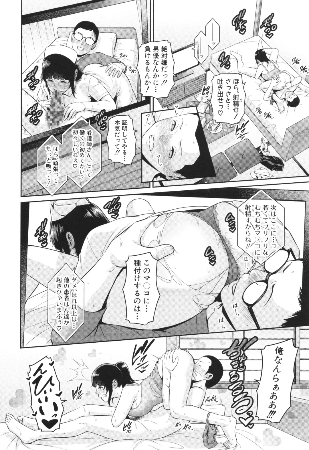 [Gonza] Shin Tomodachi no Hahaoya Fhentai - Page 16