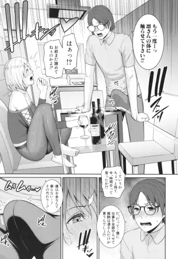 [Gonza] Shin Tomodachi no Hahaoya Fhentai - Page 101