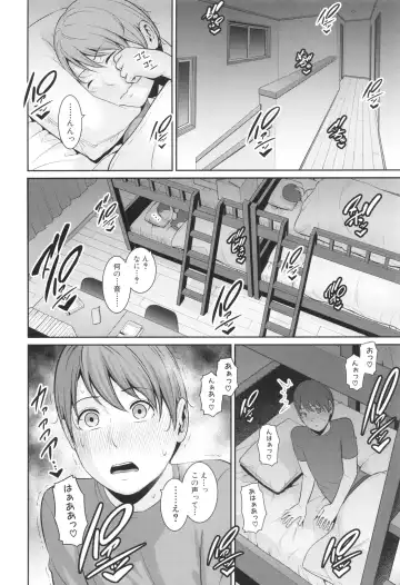 [Gonza] Shin Tomodachi no Hahaoya Fhentai - Page 154