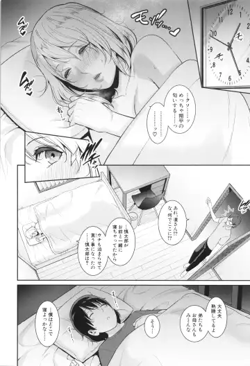 [Gonza] Shin Tomodachi no Hahaoya Fhentai - Page 166