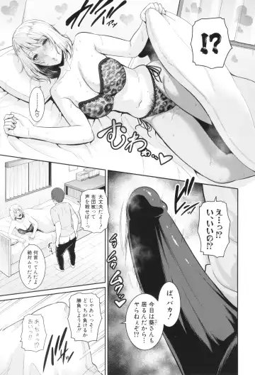 [Gonza] Shin Tomodachi no Hahaoya Fhentai - Page 167