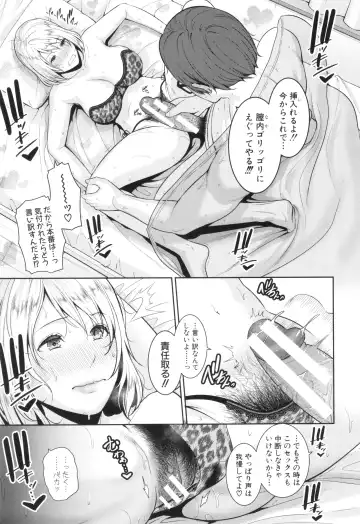 [Gonza] Shin Tomodachi no Hahaoya Fhentai - Page 171