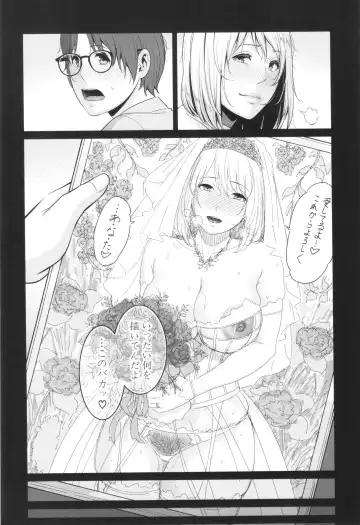 [Gonza] Shin Tomodachi no Hahaoya Fhentai - Page 189