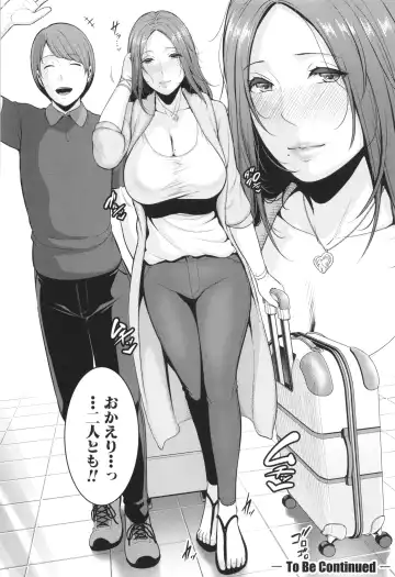 [Gonza] Shin Tomodachi no Hahaoya Fhentai - Page 192