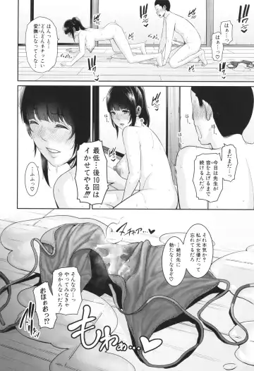 [Gonza] Shin Tomodachi no Hahaoya Fhentai - Page 46