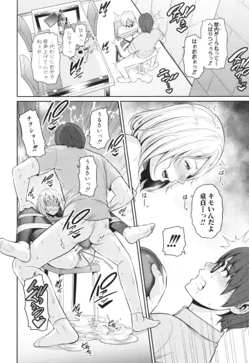 [Gonza] Shin Tomodachi no Hahaoya Fhentai - Page 88