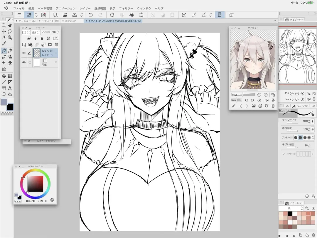 Nagai Negi Fhentai - Page 109