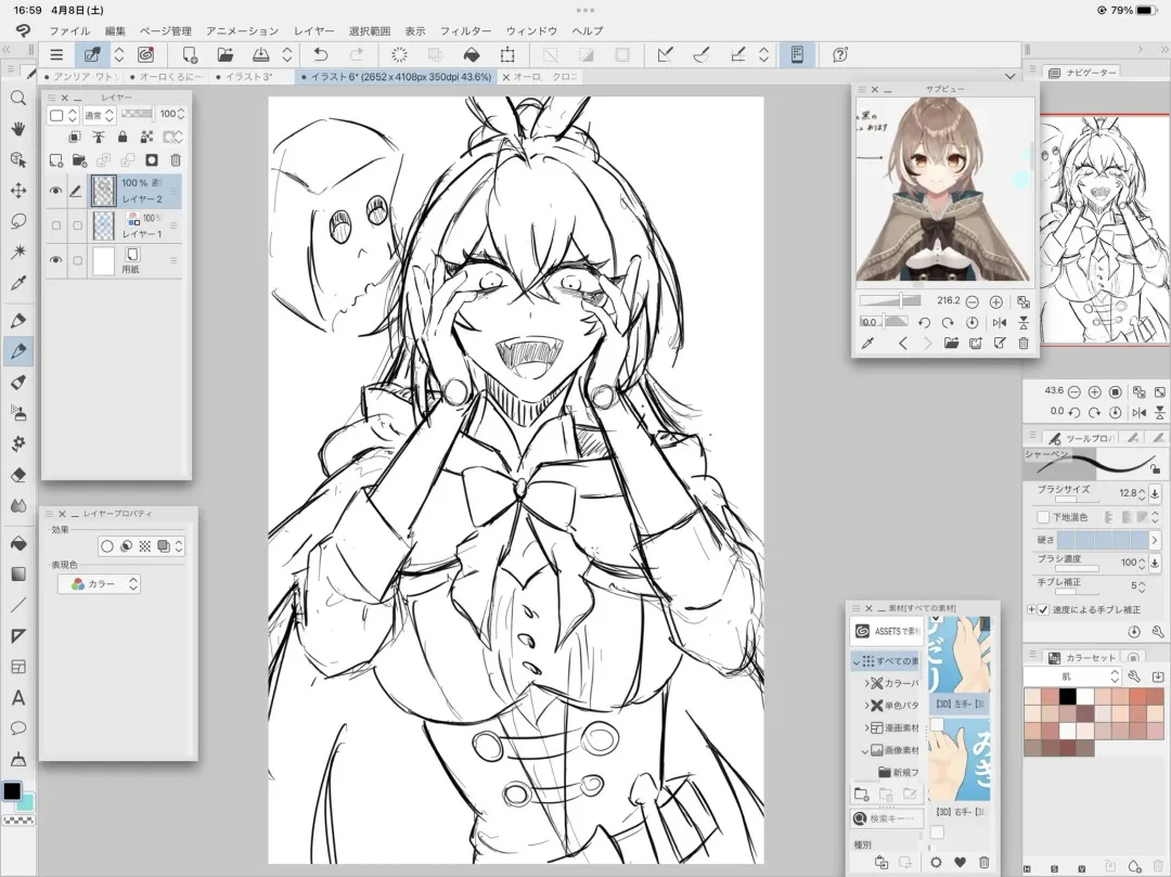 Nagai Negi Fhentai - Page 121