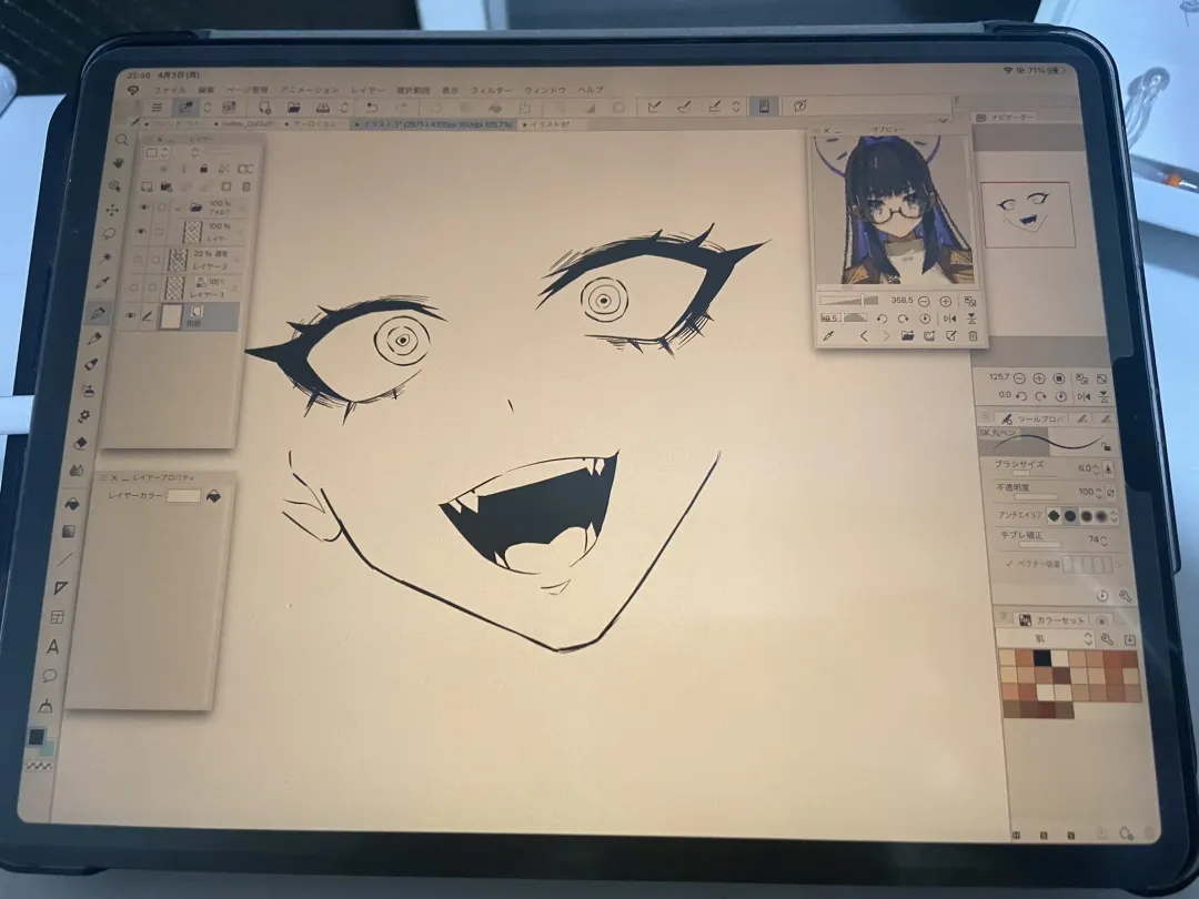 Nagai Negi Fhentai - Page 123