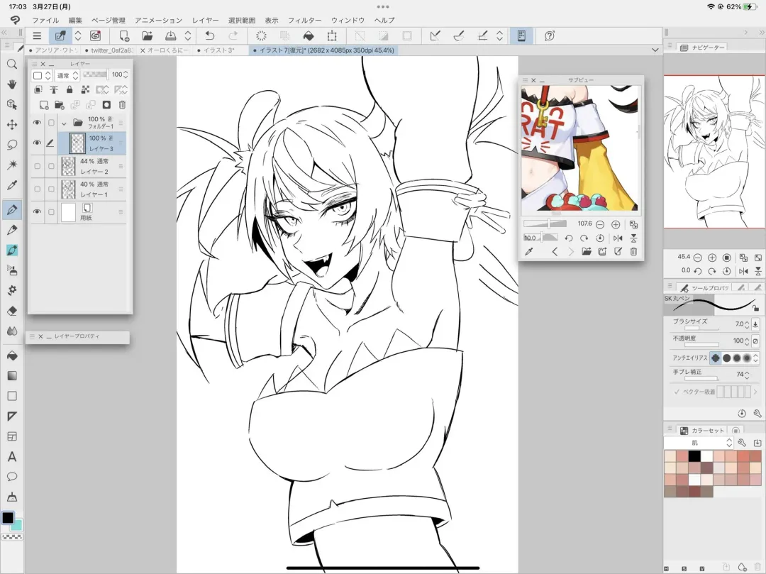 Nagai Negi Fhentai - Page 125