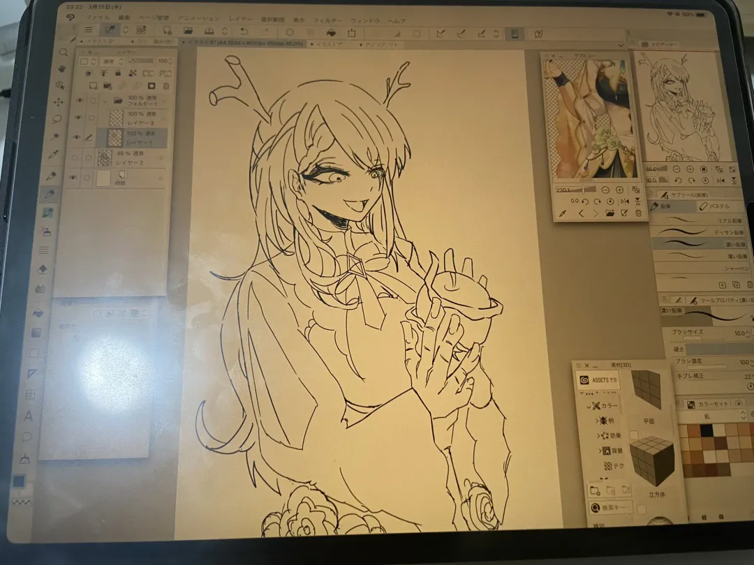 Nagai Negi Fhentai - Page 128