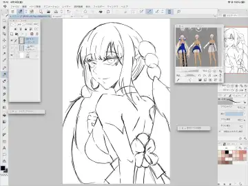 Nagai Negi Fhentai - Page 119