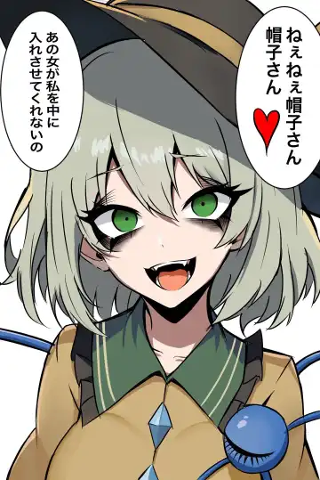 Nagai Negi Fhentai - Page 52