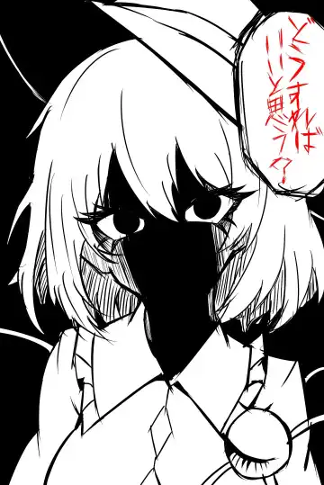 Nagai Negi Fhentai - Page 54