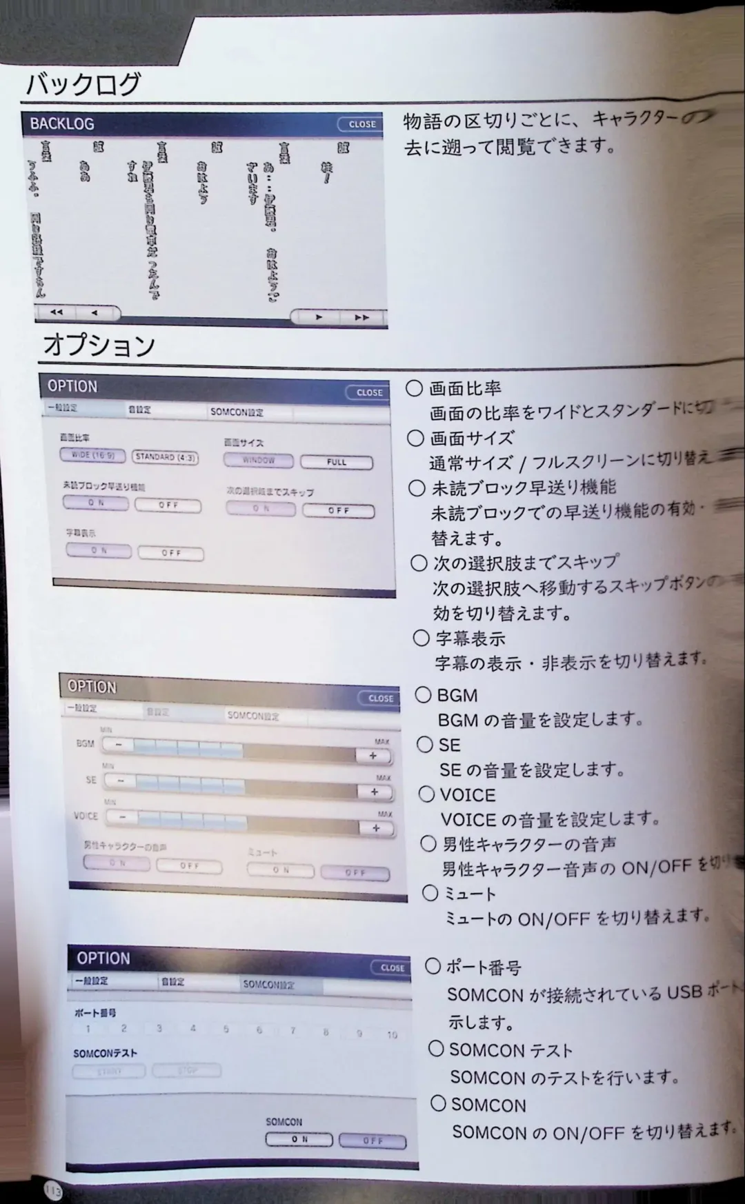 SCHOOLDAYS SERIES COMPLETE BOX  Visual Book Fhentai - Page 18