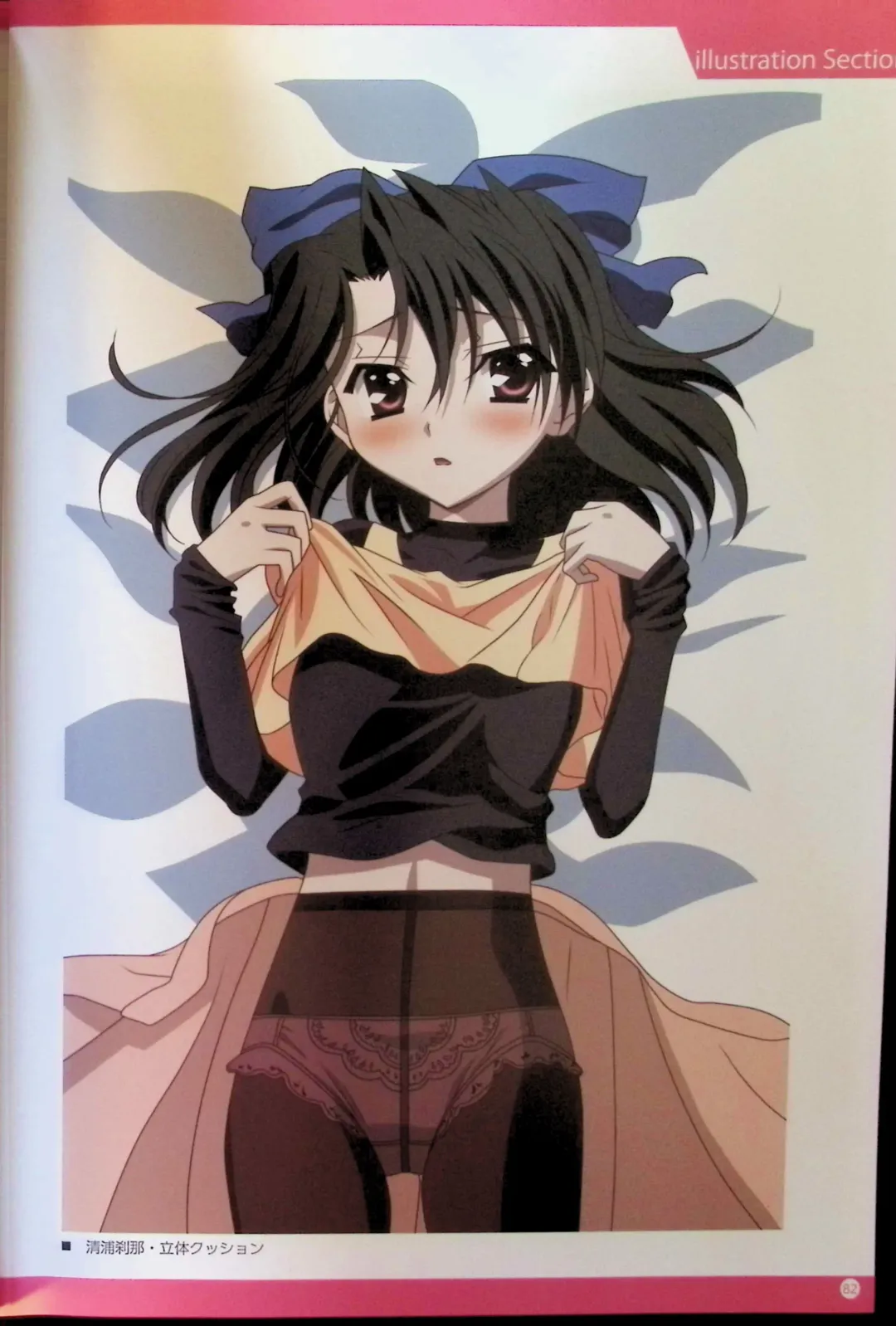 SCHOOLDAYS SERIES COMPLETE BOX  Visual Book Fhentai - Page 49