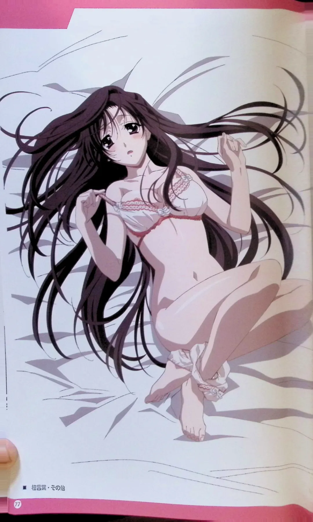 SCHOOLDAYS SERIES COMPLETE BOX  Visual Book Fhentai - Page 56