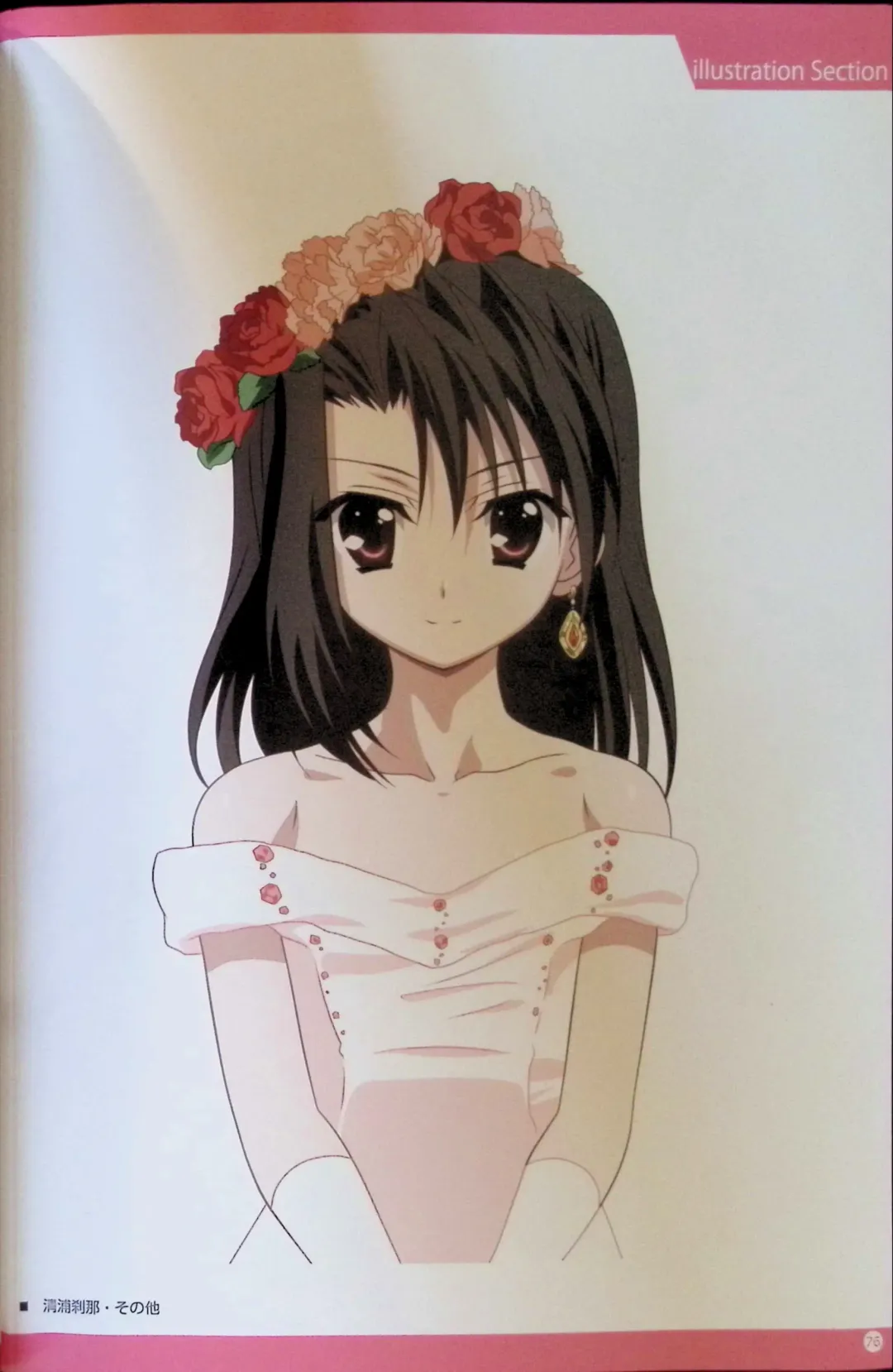 SCHOOLDAYS SERIES COMPLETE BOX  Visual Book Fhentai - Page 57