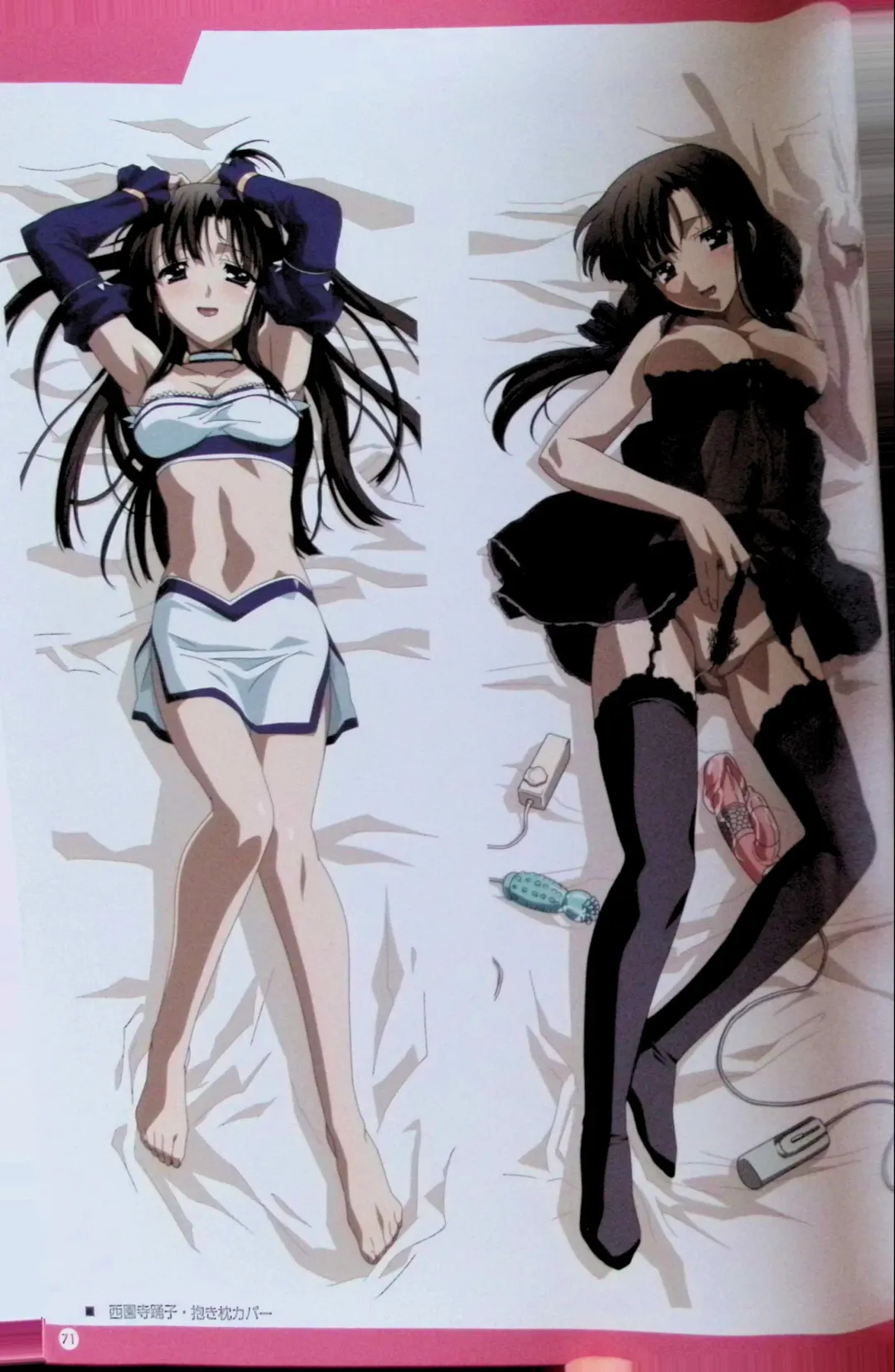 SCHOOLDAYS SERIES COMPLETE BOX  Visual Book Fhentai - Page 62