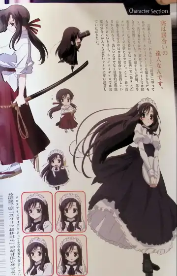 SCHOOLDAYS SERIES COMPLETE BOX  Visual Book Fhentai - Page 127