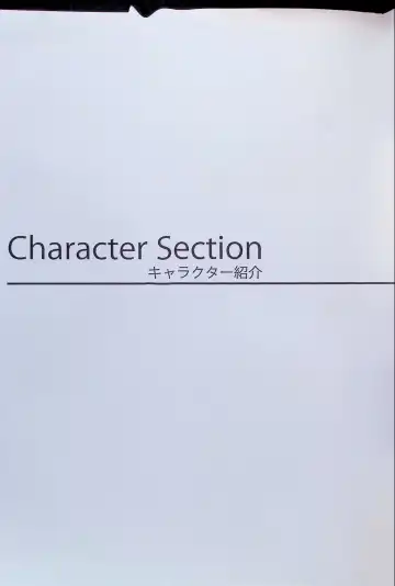 SCHOOLDAYS SERIES COMPLETE BOX  Visual Book Fhentai - Page 128