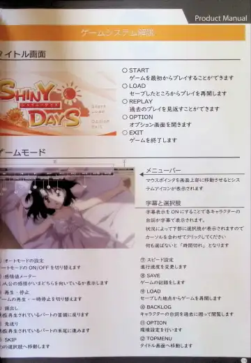 SCHOOLDAYS SERIES COMPLETE BOX  Visual Book Fhentai - Page 13