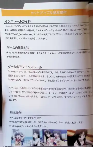 SCHOOLDAYS SERIES COMPLETE BOX  Visual Book Fhentai - Page 14