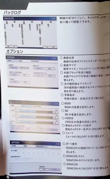 SCHOOLDAYS SERIES COMPLETE BOX  Visual Book Fhentai - Page 18